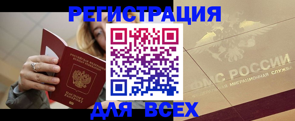 временная регистрация госуслуги в Верхнем Уфалее