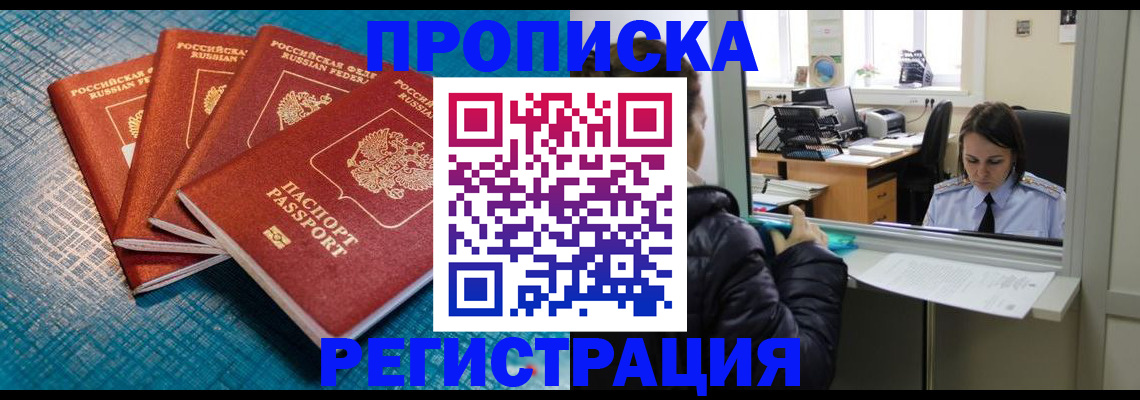 регистрация для дет. сада в Верхнем Уфалее